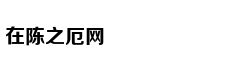 90%的人都缺乏的一种能力